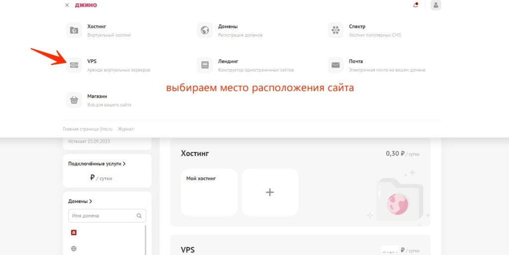 ИЗМЕНИТЬ ПАРОЛЬ ЧЕРЕЗ БАЗУ ДАННЫХ13 2