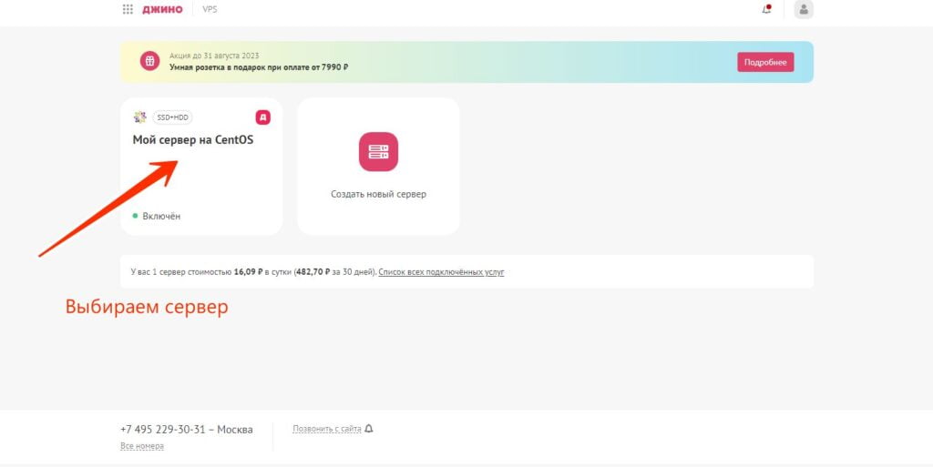ИЗМЕНИТЬ ПАРОЛЬ ЧЕРЕЗ БАЗУ ДАННЫХ14 2