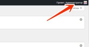 wp смена пароля2