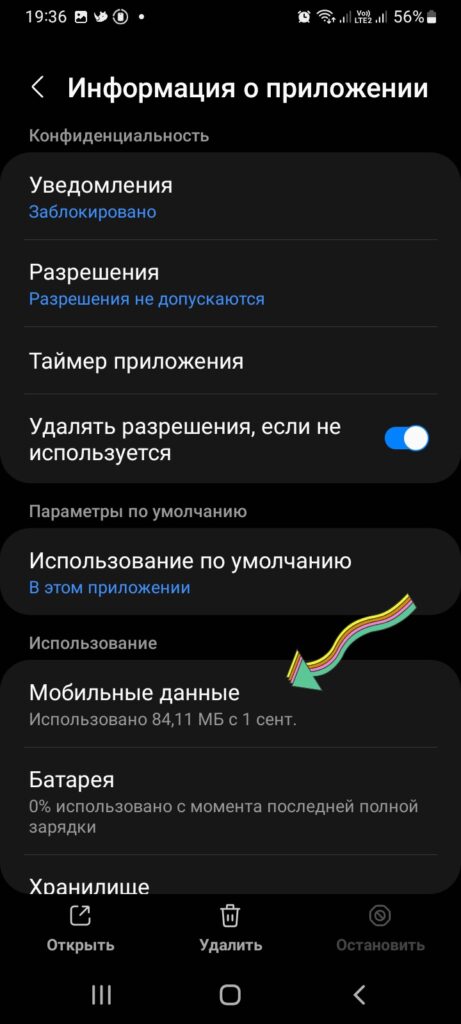 приложение 1