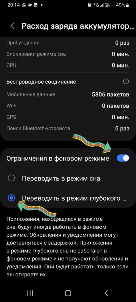 отключить приложение андроид отключить приложение андроид